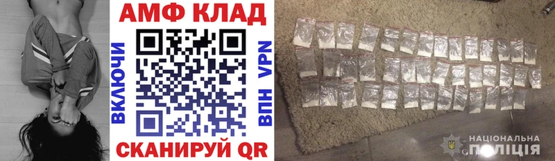 Амфетамин Розовый  Шахунья 