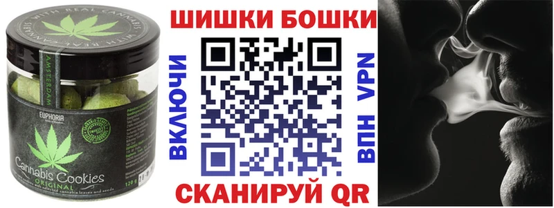 сайты даркнета телеграм Шахунья Печенье с ТГК марихуана