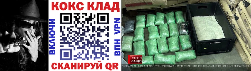COCAIN 97%  Шахунья 