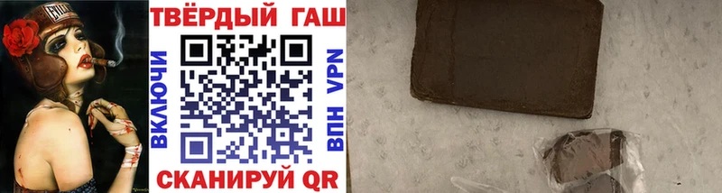 ГАШИШ Premium Шахунья