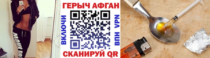 закладка  Шахунья  Героин герыч 