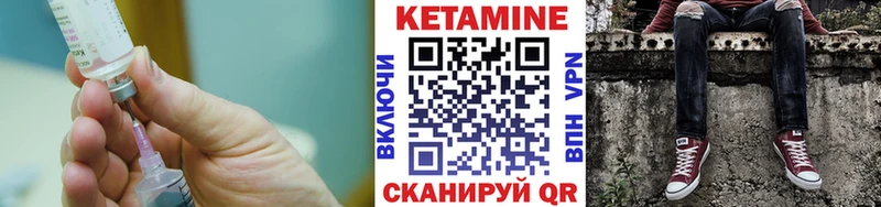 OMG зеркало  хочу наркоту  Шахунья  КЕТАМИН VHQ 