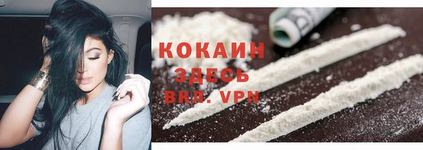 ALPHA PVP Абдулино