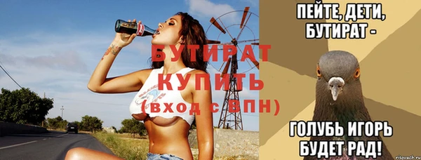 ALPHA PVP Абдулино