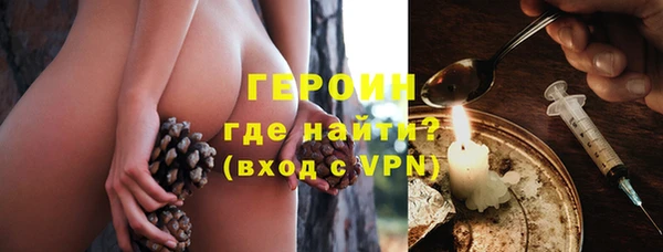 ALPHA PVP Абдулино