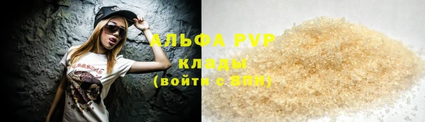 герыч Приозерск