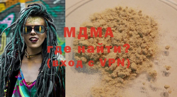 mdma Протвино