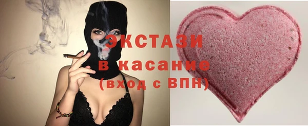 кокаин Абаза