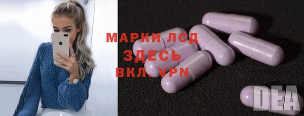 кокаин Абаза