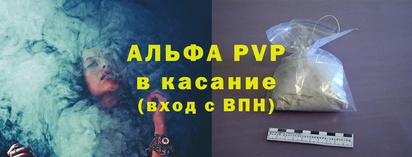 кокаин Абаза