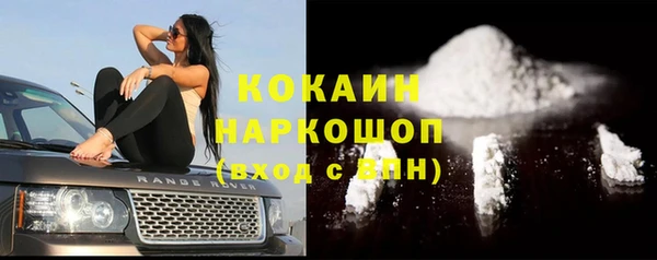 герыч Приозерск