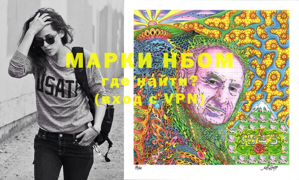 скорость Абинск