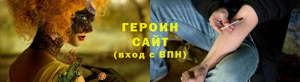 ALPHA PVP Абдулино