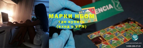 кокаин Абаза