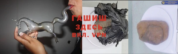 гашиш Пролетарск