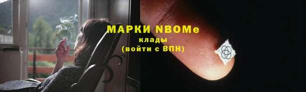 скорость Абинск