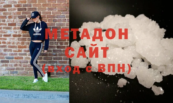 ALPHA PVP Абдулино