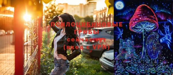 кокаин Абаза