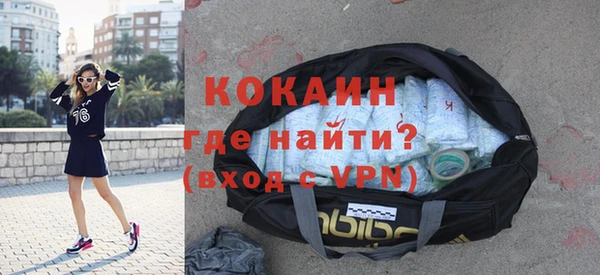кокаин Абаза