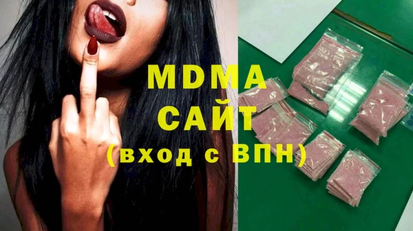 кокаин Абаза