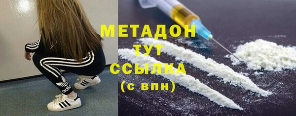 mdma Протвино