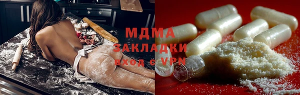 mdma Протвино