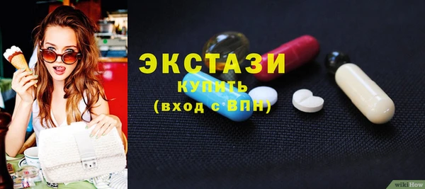 кокаин Абаза