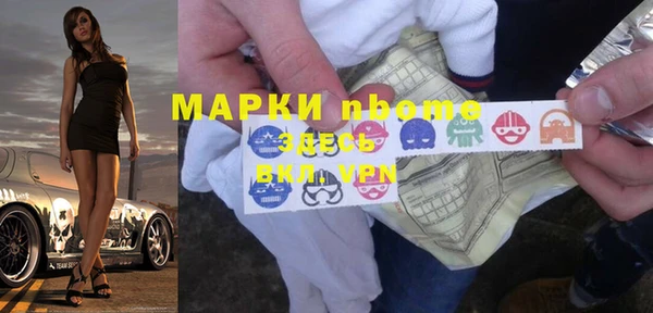 mdma Протвино