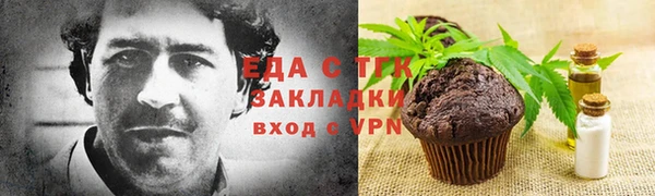 кокаин Абаза