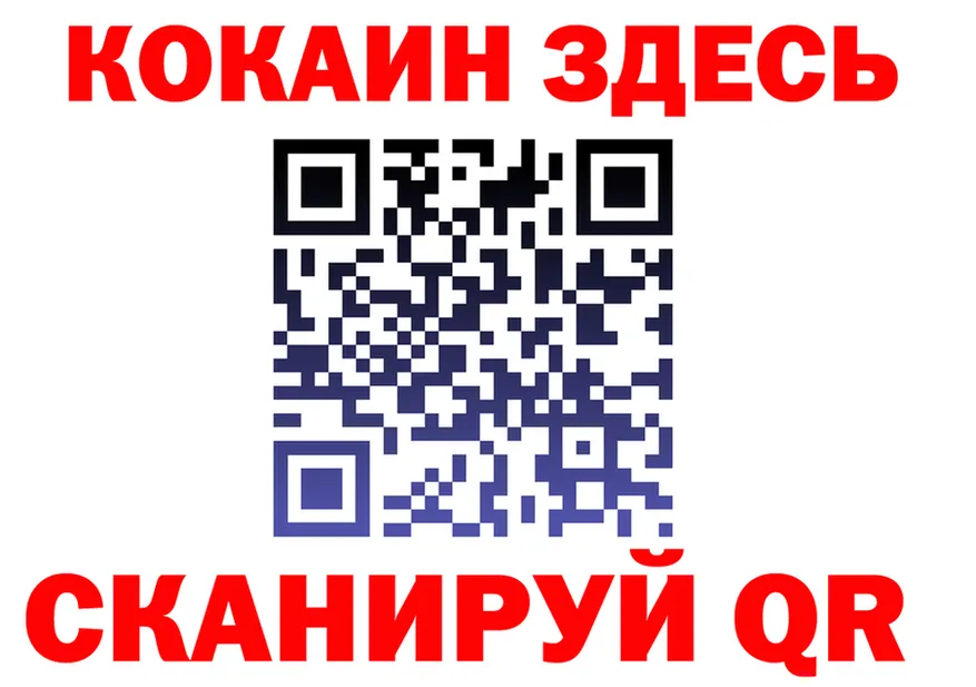 ГЕРОИН белый зеркало площадка hydra Шахунья