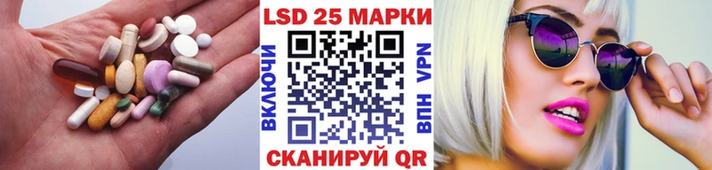 Лсд 25 экстази кислота  наркотики  гидра зеркало  Шахунья 