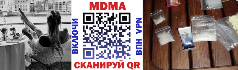 как найти   Шахунья  blacksprut сайт  МДМА молли 