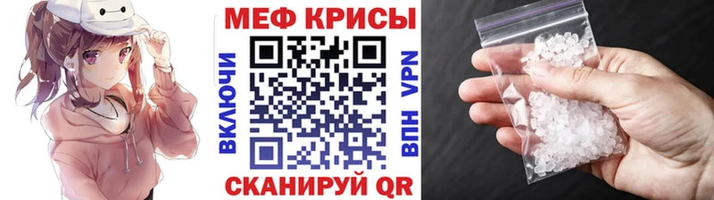 МЯУ-МЯУ VHQ  Шахунья 