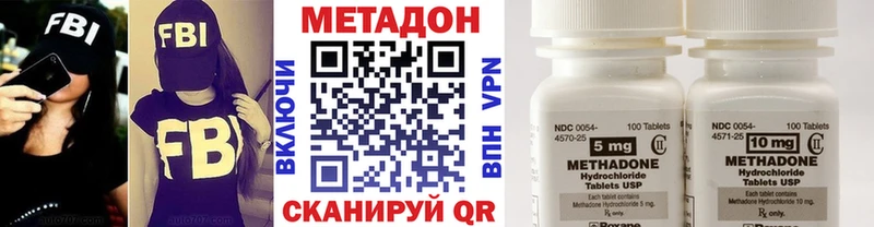 это Telegram  Шахунья  Метадон VHQ 