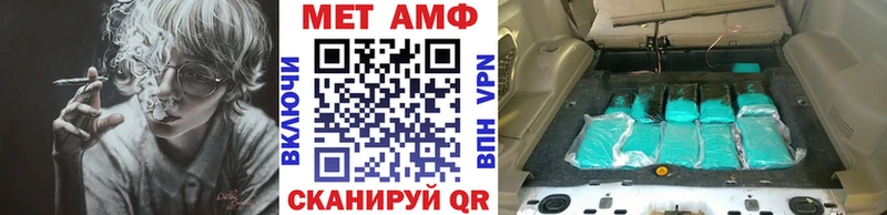 Метамфетамин Декстрометамфетамин 99.9%  это клад  МЕГА ONION  Шахунья  дарнет шоп 