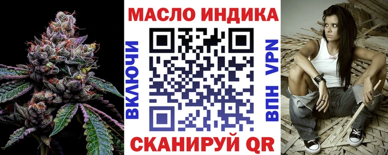 Дистиллят ТГК THC oil  ОМГ ОМГ ССЫЛКА  Шахунья  цены  